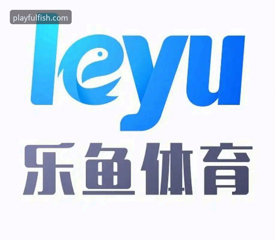 乐鱼体育最新版本下载怎么样 乐鱼体育最新版本下载体验指南:功能评测与安全操作全解析